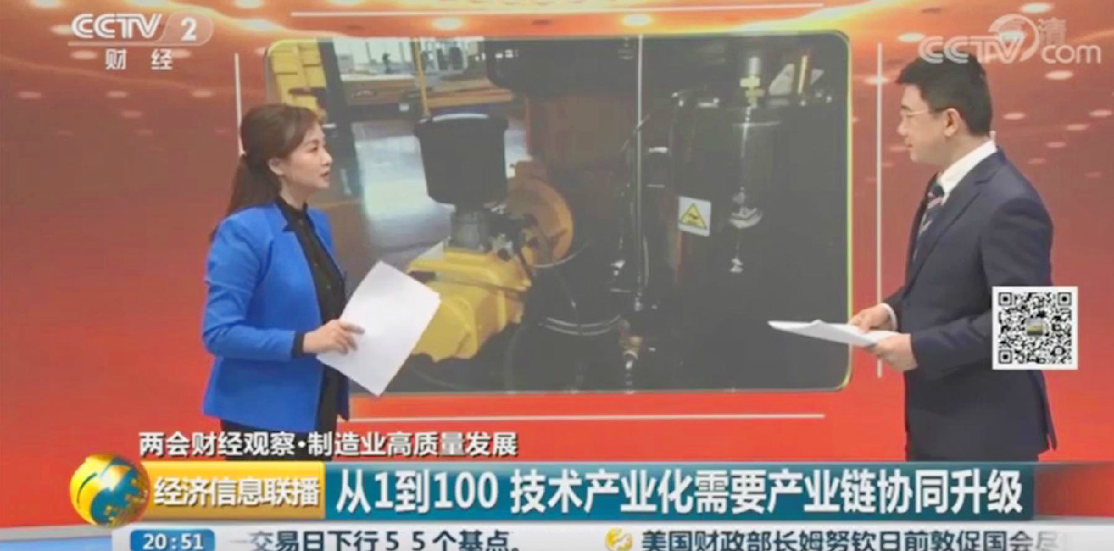 央視報道葆德空壓機(jī)節(jié)能技術(shù) 央視報道葆德空壓機(jī)節(jié)能技術(shù)