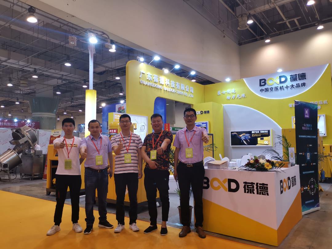 葆德空壓機(jī)參展工作人員合影 葆德空壓機(jī)參展工作人員合影