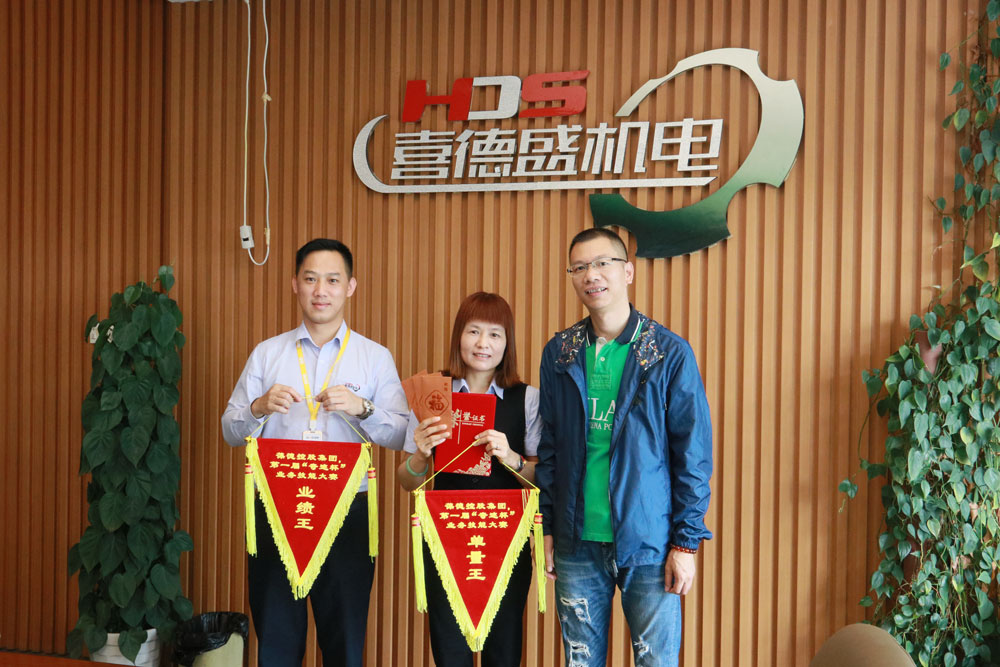 葆德廣東區(qū)第一屆“奇跡杯”銷售大賽完美落幕!